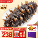 久年大连即食海参500g8-12只 固形物超80% 冷冻辽刺参 生鲜海鲜盒装