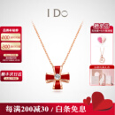 I Do【520礼物】四叶草18K金钻石项链女红色生日情人节送女友老婆 18k金/4分/链长40+5cm