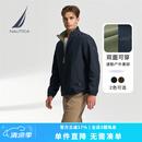 诺帝卡（NAUTICA）【单件直降】男装秋冬新款防轻溅水双面穿立领厚外套棉服男士 藏青4NV L