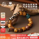 布达拉宫九眼天珠牛骨手串男士西藏玛瑙文玩盘玩手持男女手链生日礼物 九眼天珠牛骨手串（新款）