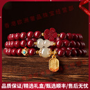 LANSILLPOUT轻奢品牌朱砂手串女108颗佛珠手链和田玉葫芦多圈手串送礼 【108颗6mm紫金砂】平安福禄款