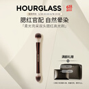 HOURGLASS【钟楚曦同款】沙漏双头腮红高光修容刷化妆刷易晕染软毛