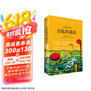 自私的基因 赠书签 理查德道金斯经典作品 延伸的表型 攀登不可能之山 盲眼钟表匠 道金斯遗传三部曲 40周年增订版 20世纪百大经典名著之一