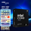 英特尔（Intel）酷睿 Ultra 7 265K 台式机处理器 20核20线程 盒装CPU 游戏电竞办公 畅玩黑神话悟空