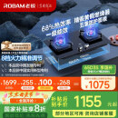 老板（Robam）【金榜爆款】JZT-57B6D天然气家用燃气灶嵌入式煤气灶以旧换新国家补贴5.2kW一级能效猛火灶