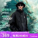 骆驼蛟龙冲锋衣男女同款潮流运动户外防雨登山服外套春秋季M34CAFO730