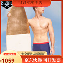 阿瑞娜（arena）arena男士平角泳裤冲浪舒适高弹游泳短裤运动训练装备5013藏蓝L M (170) 身高168-175/体重58-65
