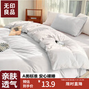 无印良品四件套旅行一次性床单被套罩枕套加厚酒店床上用品双人款-纯白