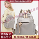 SHUKIKUJUOS轻奢品牌女士双肩包女新款时尚百搭旅游出行牛津布大容量书包 杏灰色