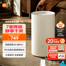 米家小米除湿机除湿器除湿量13L/天 7重降噪卧室轻音除潮空气干衣机DM-CS13BFA5A
