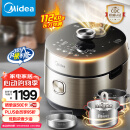 美的（Midea）【国家补贴】低脂浓香电压力锅5L低音IH 2200W智能预约112KPa可调高压锅4-6人0涂层电饭煲S5892NF