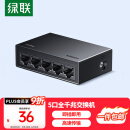 绿联5口千兆交换机 网线分线器一分二/四 4口监控网络转换器交换器小型 企业家用宿舍HUB分流器35492