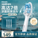 飞利浦（PHILIPS）电动牙刷头 牙龈敏感适用 3支装HX9033 适配钻石3/5/7/9/AI系列HX51系列