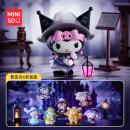 名创优品（MINISO）三丽鸥魔法物语盲盒库洛米桌面摆件手办玩具生日礼物520礼物男女