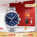 天梭（TISSOT）瑞士手表 速驰系列石英男表 T116.617.11.047.01 同价618
