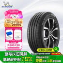 米其林（MICHELIN）汽车轮胎 215/55R17 94V 耐越 ENERGY MILE 适配迈腾/帕萨特/探歌