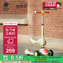babycare儿童滑板车1-3岁滑行车宝宝溜溜车小孩踏板单脚可坐可滑-奥特米