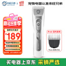 来旺兄弟宠物剃毛器泰迪比熊专用剃毛器推子造型留毛9mm电推剪狗狗用品