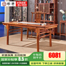 曦世 红木家具非洲花梨（学名：刺猬紫檀）书桌办公桌 实木画案书案 书法桌椅组合 2M书案+大官帽椅
