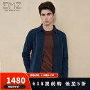 EMZ鄂尔多斯【超轻羊毛】男士外套羊毛衫早春翻领针织休闲开衫毛衣 兰灰 M 170/88A