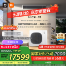 小米（MI）米家 中央空调 多联机 5匹一拖四 全直流变频 Pro超一级能效 125Wn-OC30/N2C1 国家补贴