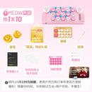 NOOWERE光遇口袋音乐键盘智能电子钢琴便携猫爪儿童MIDI键盘礼盒 25键 粉Meow Plus【喵运套装】 无规格