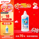 贝亲（Pigeon）奶瓶清洗剂 洗奶嘴果蔬水杯餐具玩具洗洁精小瓶 400ml MA26