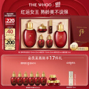 后Whoo津率享水乳礼盒6件套滋润保湿护肤品套装520送女朋友礼物
