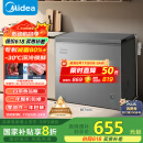 美的（Midea）200升减霜家用小冷柜冷藏冷冻转换冰柜一级能效母婴母乳小冰箱BD/BC-200KMF(E)家电国家补贴20%