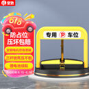 皇驰智能遥控车位锁地锁防占用神器停车汽车占位车库地桩自动升降防撞