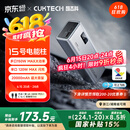 CUKTECH酷态科15号电能柱20000毫安时充电宝多口150W大功率单口120W/100W快充LED数显适用小米/笔记本