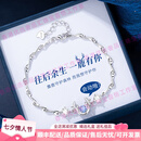 ZUSSVOTOtoodm轻奢品牌女士手链女一鹿有你S925银2025新款高级感生日礼物 【S925银】一鹿有你手链【玫瑰花