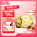 费列罗巧克力礼盒16粒200g 榛果威化糖果休闲零食喜糖母亲节 生日礼物