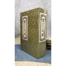 正版 玄空真解（盒装三册） 蒋大鸿刘湘樵 翔大