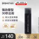 塞巴斯汀（SEBASTIAN）刚劲啫喱水发胶头发造型背头强力保湿定型啫喱膏碎发整理140ml