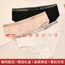 APOTCAREHRTOP轻奢品牌女士内裤女夏季轻薄柔软短裤中腰透气少女三角裤头 黑色+豆沙+白色 M
