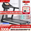立久佳（lijiujia）跑步机家庭用智能降噪可折叠免安装爬坡走步机宽大跑台