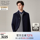 EMZ鄂尔多斯【100%羊毛】男士大衣加厚保暖可脱卸内胆毛呢大衣外套男 藏青 L (175) 96A