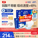 安而康（Elderjoy）舒适干爽成人纸尿裤L80片臀围95-120cm成人尿不湿老人亲肤