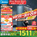 美的（Midea）净水器家用星河1000G PRO 5年长效陶氏RO反渗透0阻垢剂直饮机厨下式净饮机国家补贴 鲜活零陈水