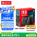 Nintendo Switch任天堂Switch2游戏机 2025款 磁吸Joy-con港版游戏主机 便携游戏掌机【单机 标准版】不含游戏