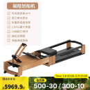 迪卡侬（DECATHLON）多功能智能木制折叠自发电磁阻静音划船机家用哑铃凳卷腹4953215