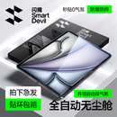 闪魔适用iPad air8/7/6钢化膜保护膜11英寸26/25款M4芯片高清平板膜 【自动除尘秒贴盒】全屏防摔