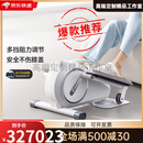 麦瑞克（MERACH）家用迷你椭圆机踏步小型椭圆仪健身器材塑形静音走步机 8档阻力调 身塑形燃脂
