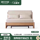 源氏木语实木沙发床现代简约多功能可折叠床北欧风小户型客厅两用双人沙发 1.55m山毛榉原木色(米白)