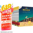 不一样的卡梅拉注音版(1-20)想去看海/想有颗星星/有个弟弟/找回太阳/爱小黑 张艺兴618