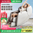 荣泰（RONGTAI）按摩椅家用全身按摩豪华太空舱2025十大品牌按摩养生沙发椅送父母礼物国家补贴S56灰啡色