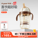 世喜儿童吸管杯直饮刻度牛奶杯PPSU重力球大宝宝外出杯盖水杯1-3岁