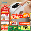 美的（Midea）泡脚桶杀菌足浴盆加热自动按摩洗脚盆理疗熏蒸暖泡喷淋生日礼物送男女友长辈 ZL310温泉桶