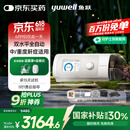 鱼跃825Auto双水平睡眠呼吸机打呼噜家医用憋气呼吸暂停止鼾国家补贴